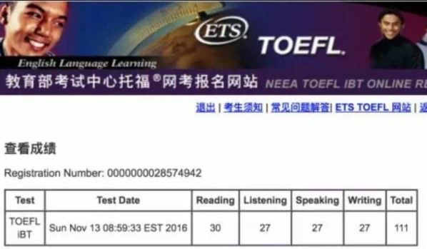 Skye托福111.JPG