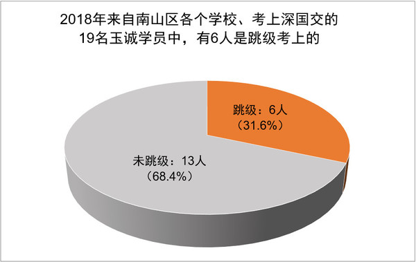 南山19人-4.jpg