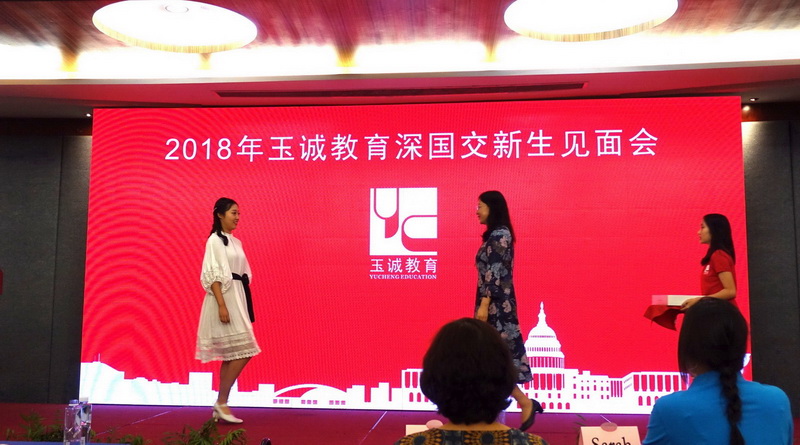 见面会-5.jpg