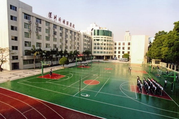 深圳外国语学校-初中部.jpg
