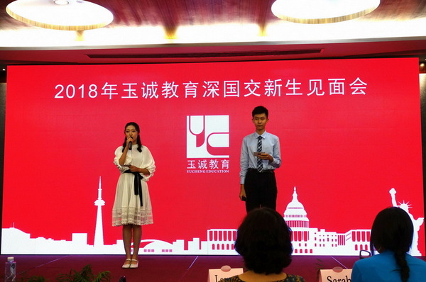 见面会-2.jpg