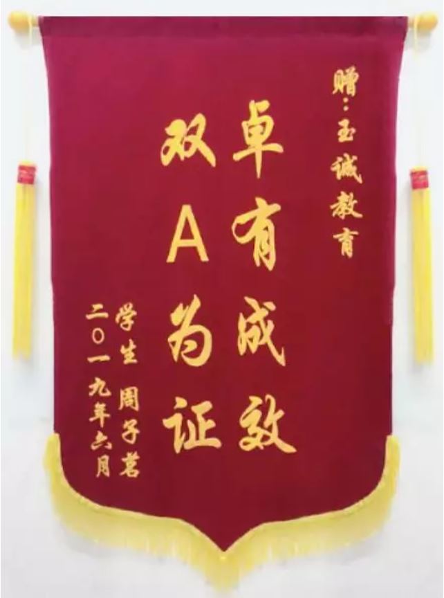 旌旗.JPG