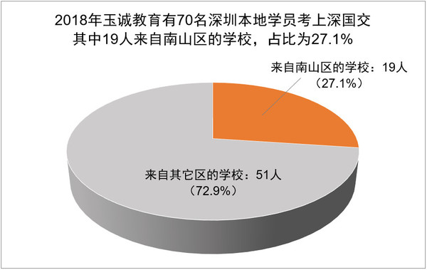 南山19人-1.jpg