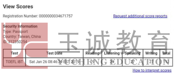 托福112分-Fiona.png