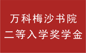 文章附图