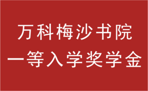 文章附图