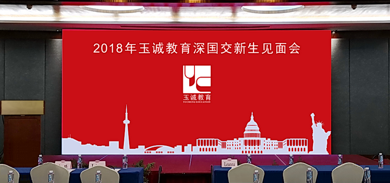 见面会-1.png