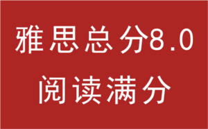 文章附图