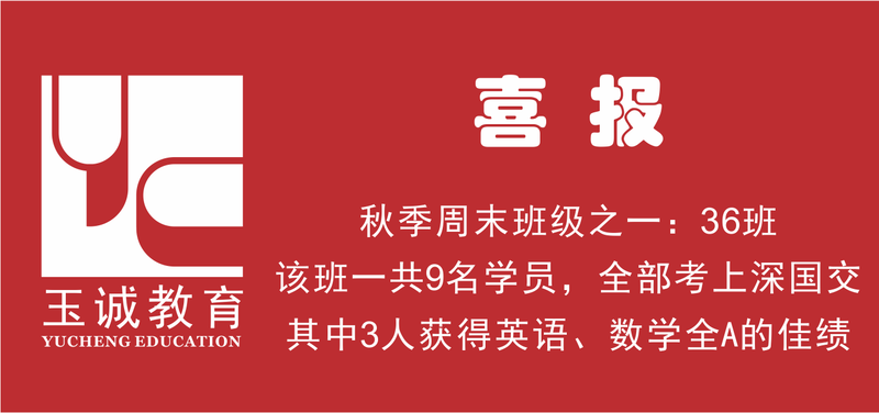 36班级9进9--01.png