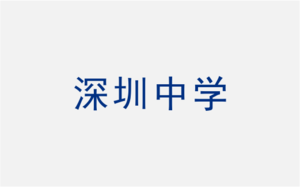 文章附图